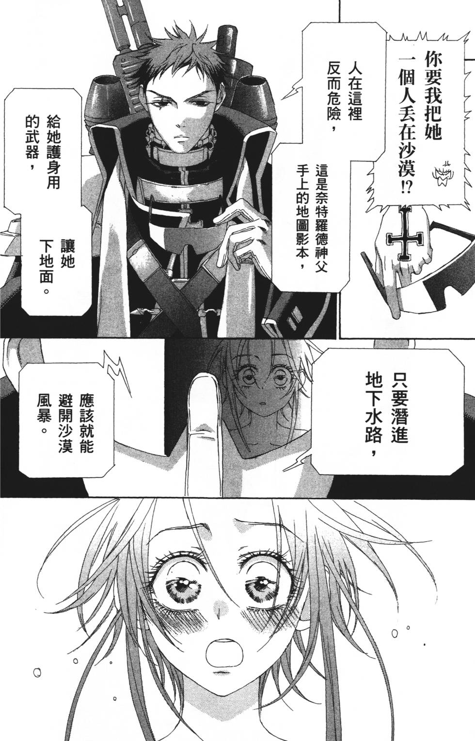第84页