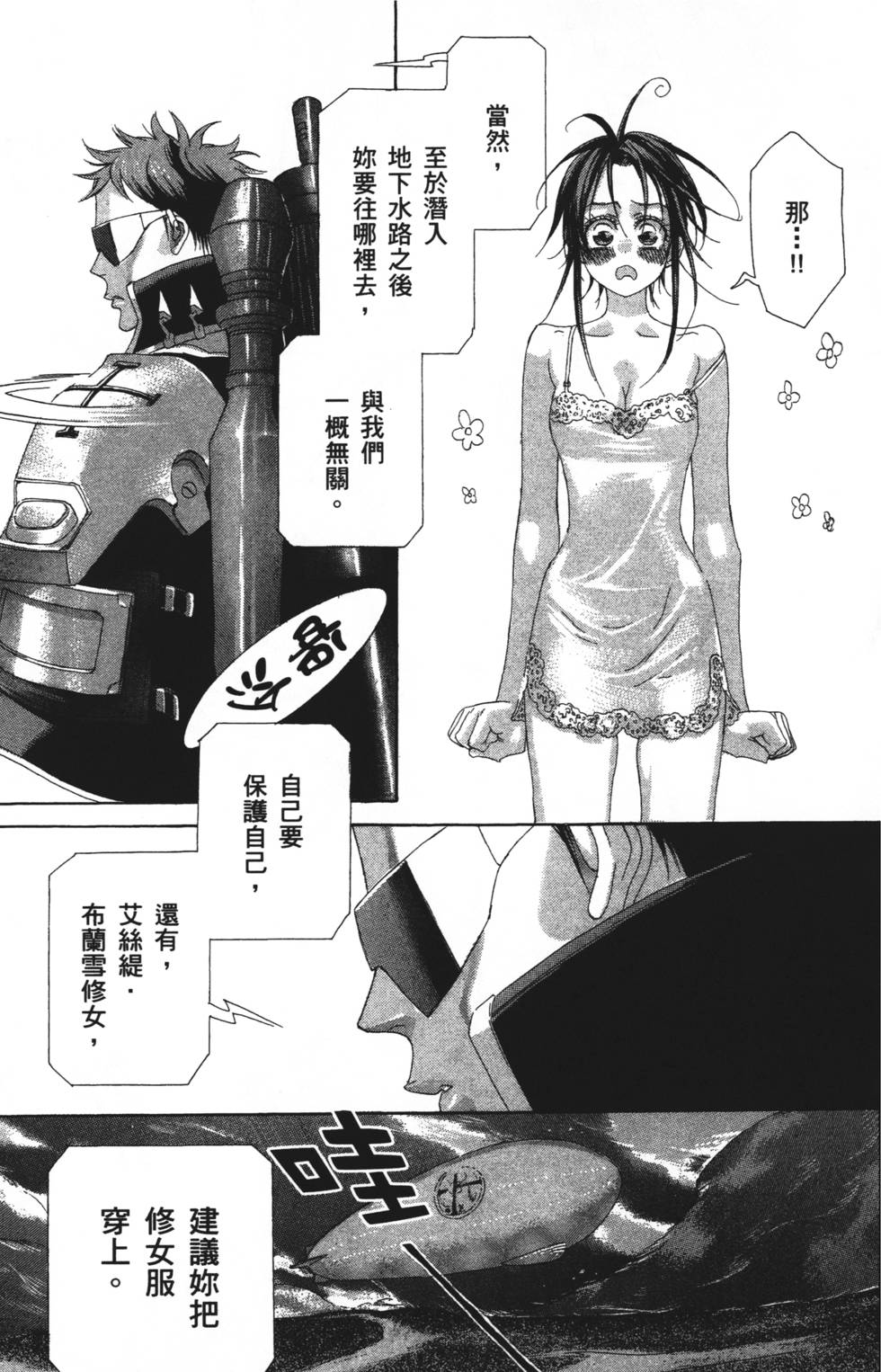 第85页