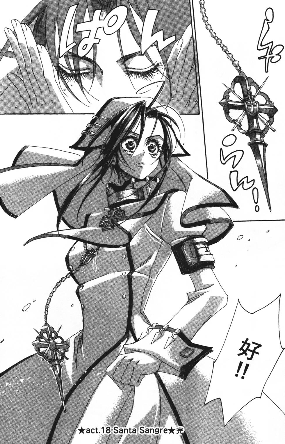 第86页