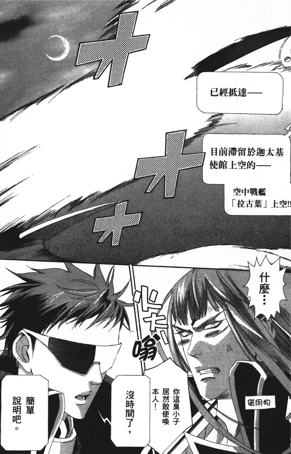第89页