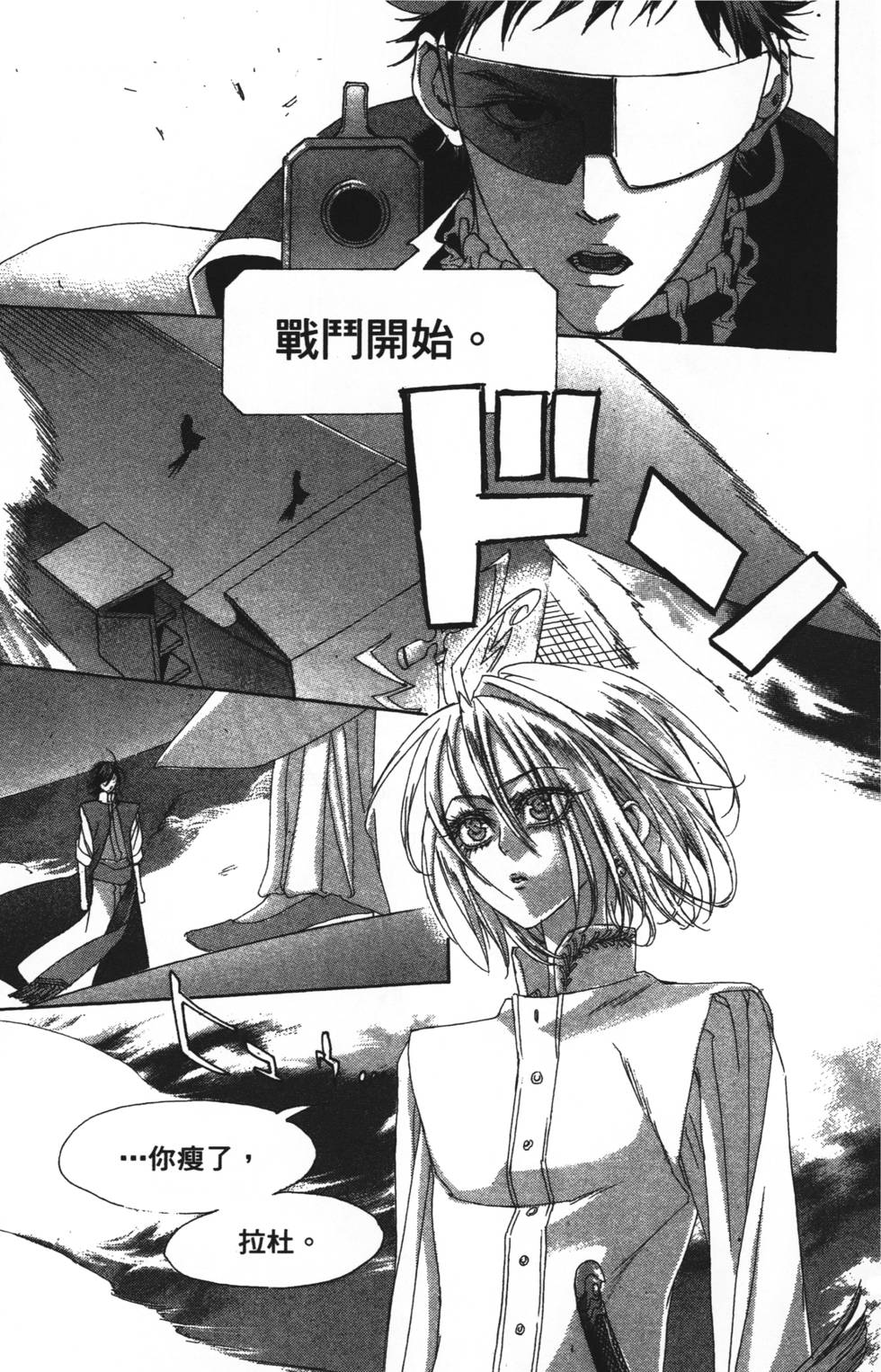 第95页