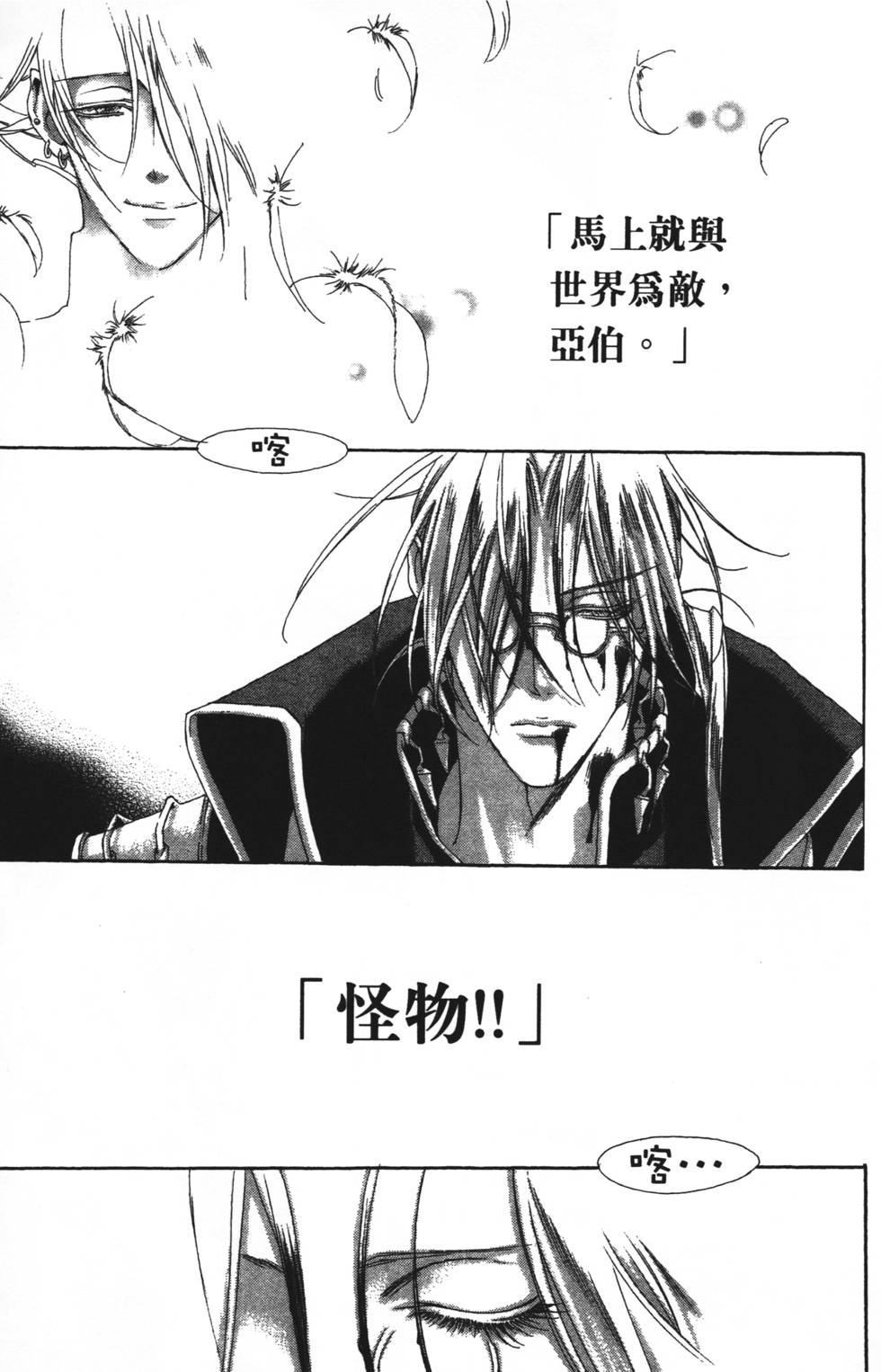 第107页