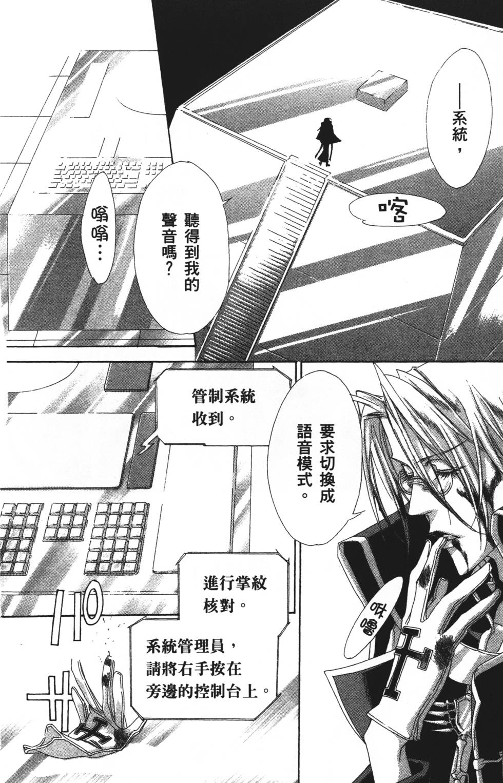 第108页