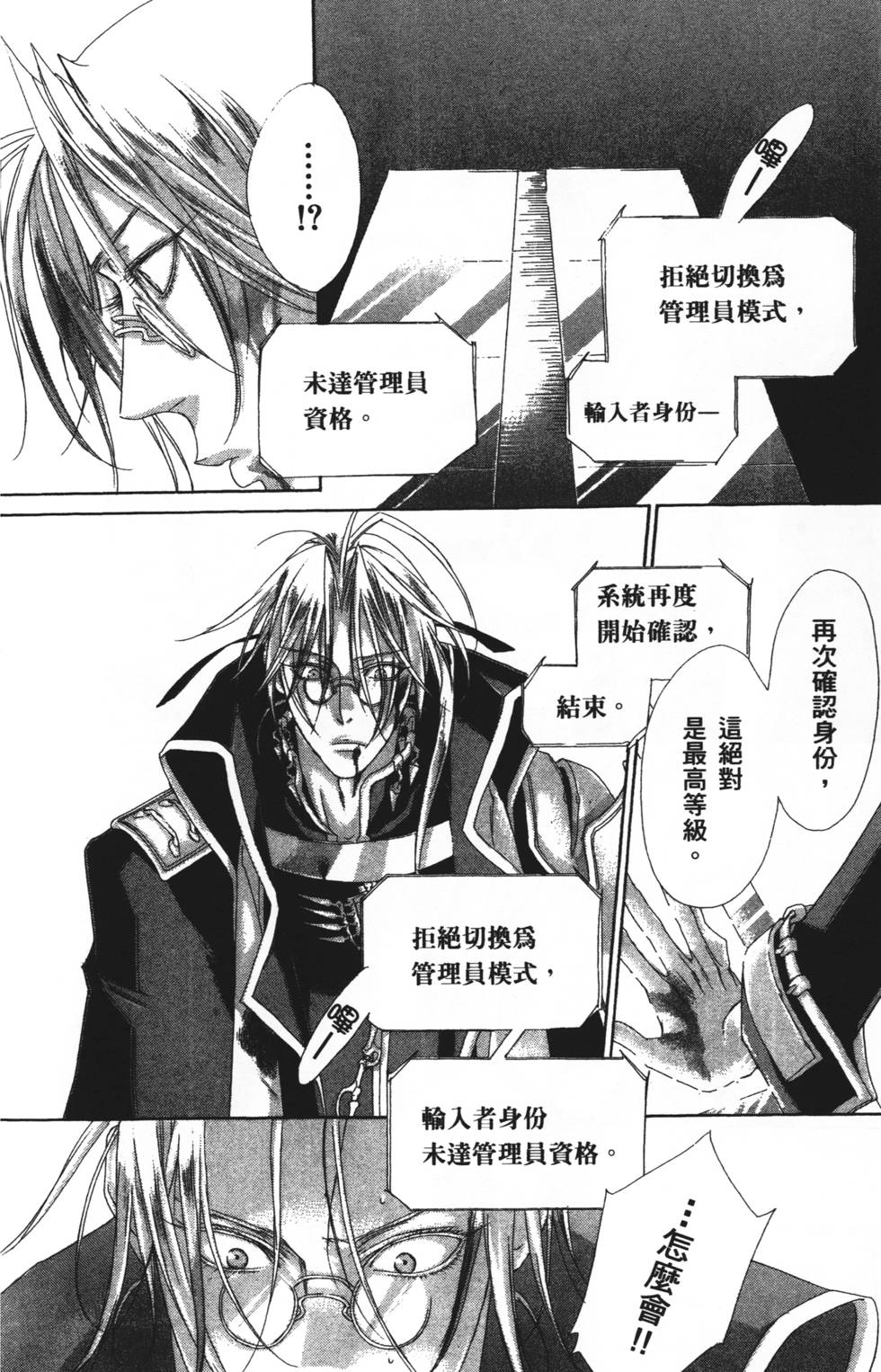 第110页