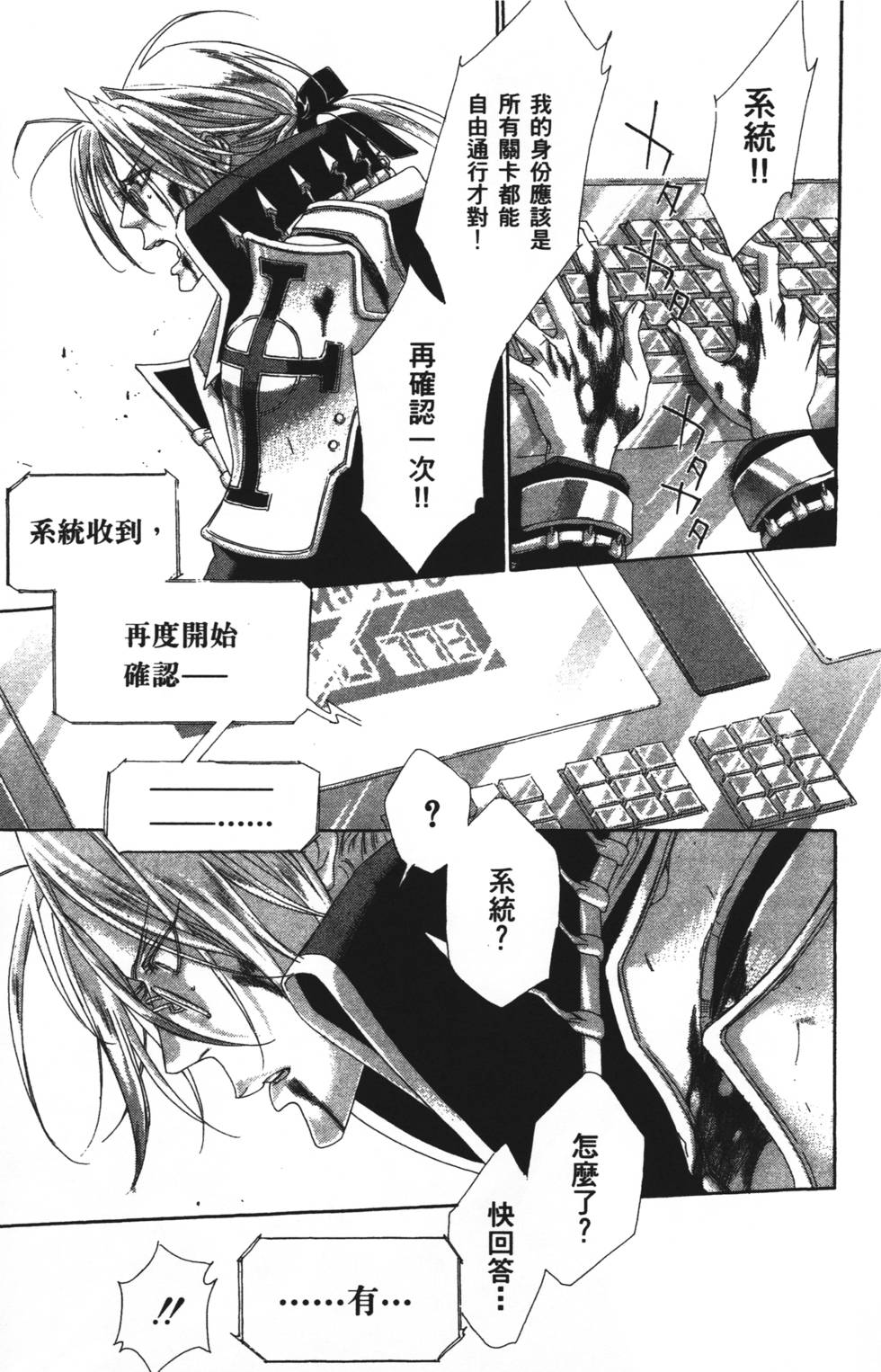 第111页