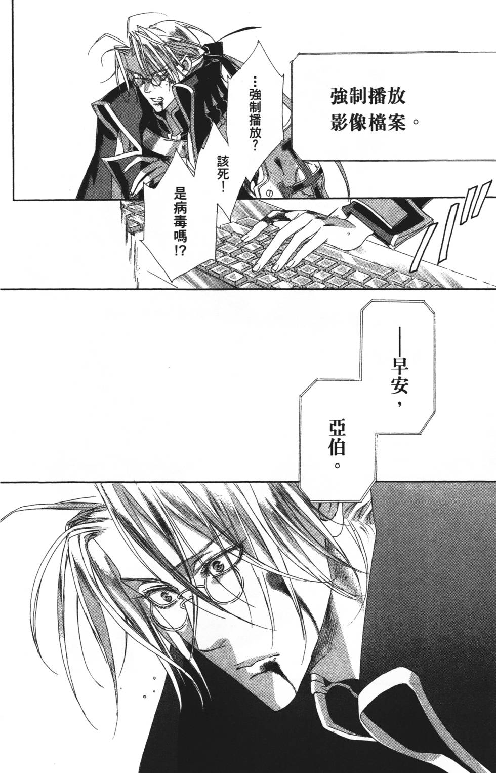 第112页