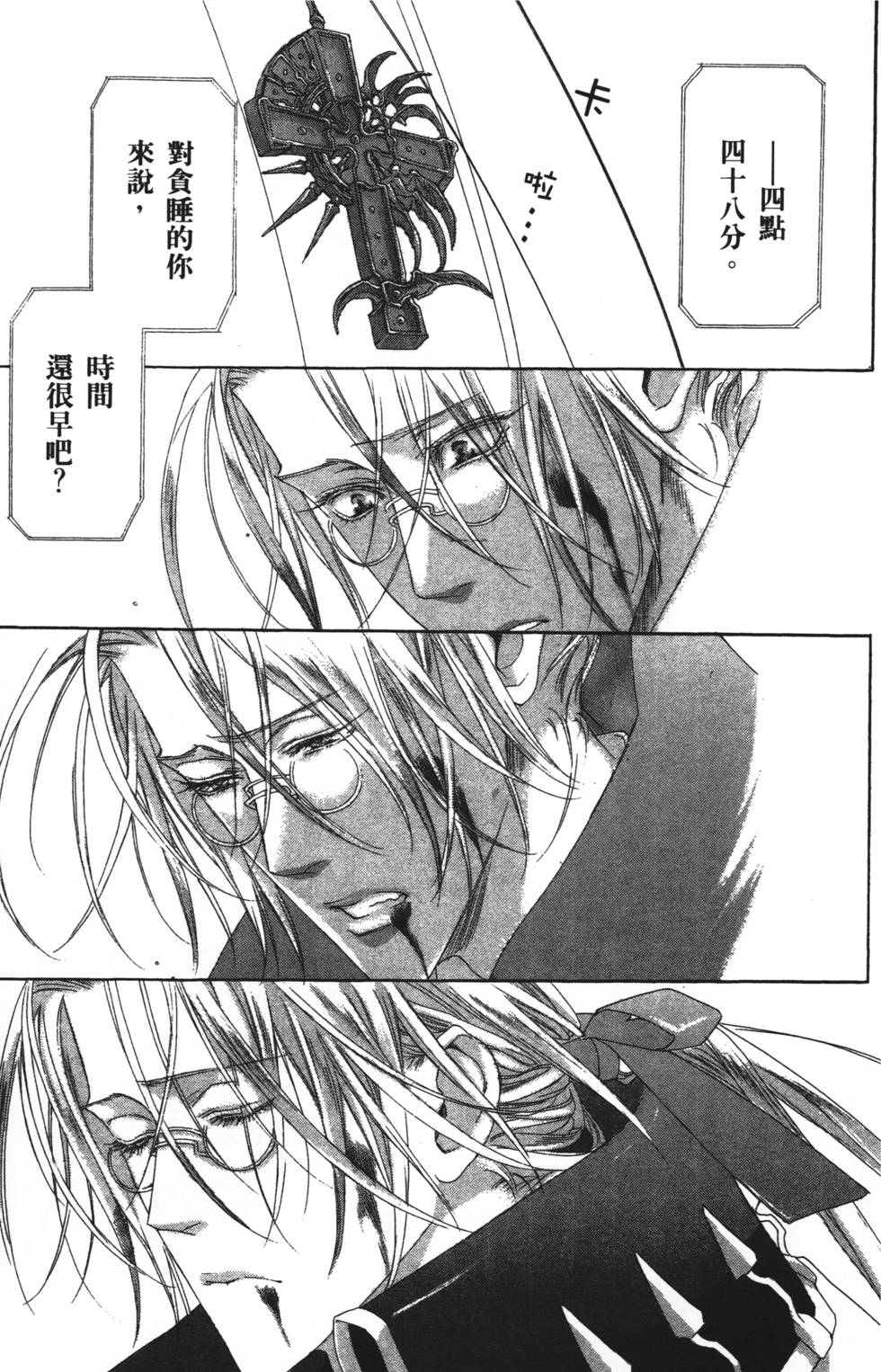 第113页