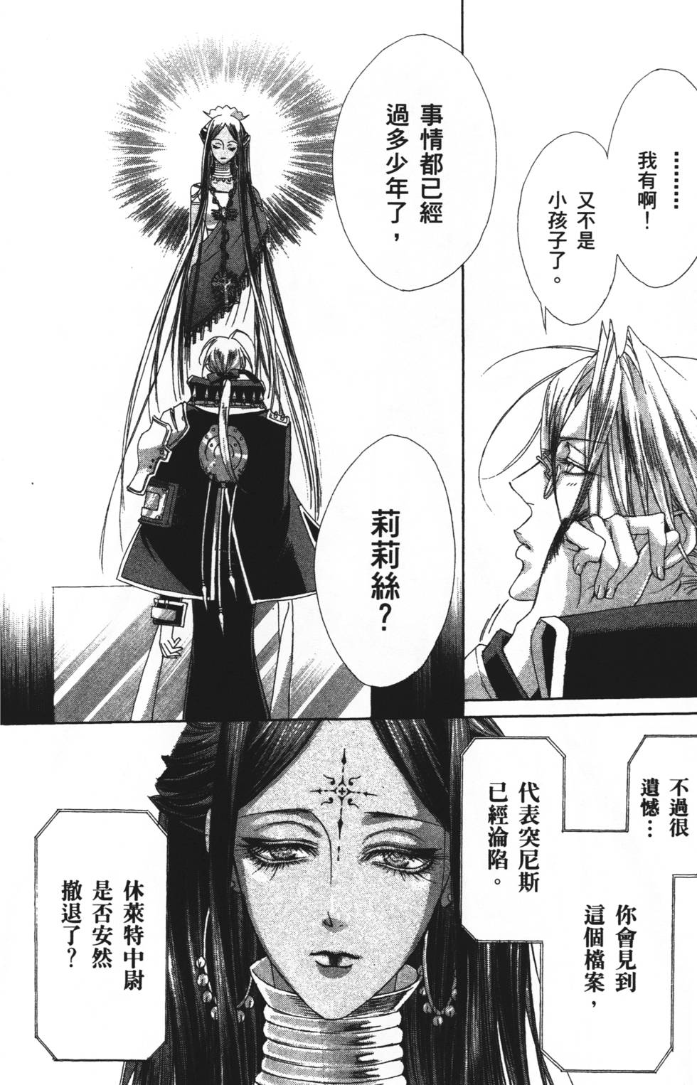 第116页