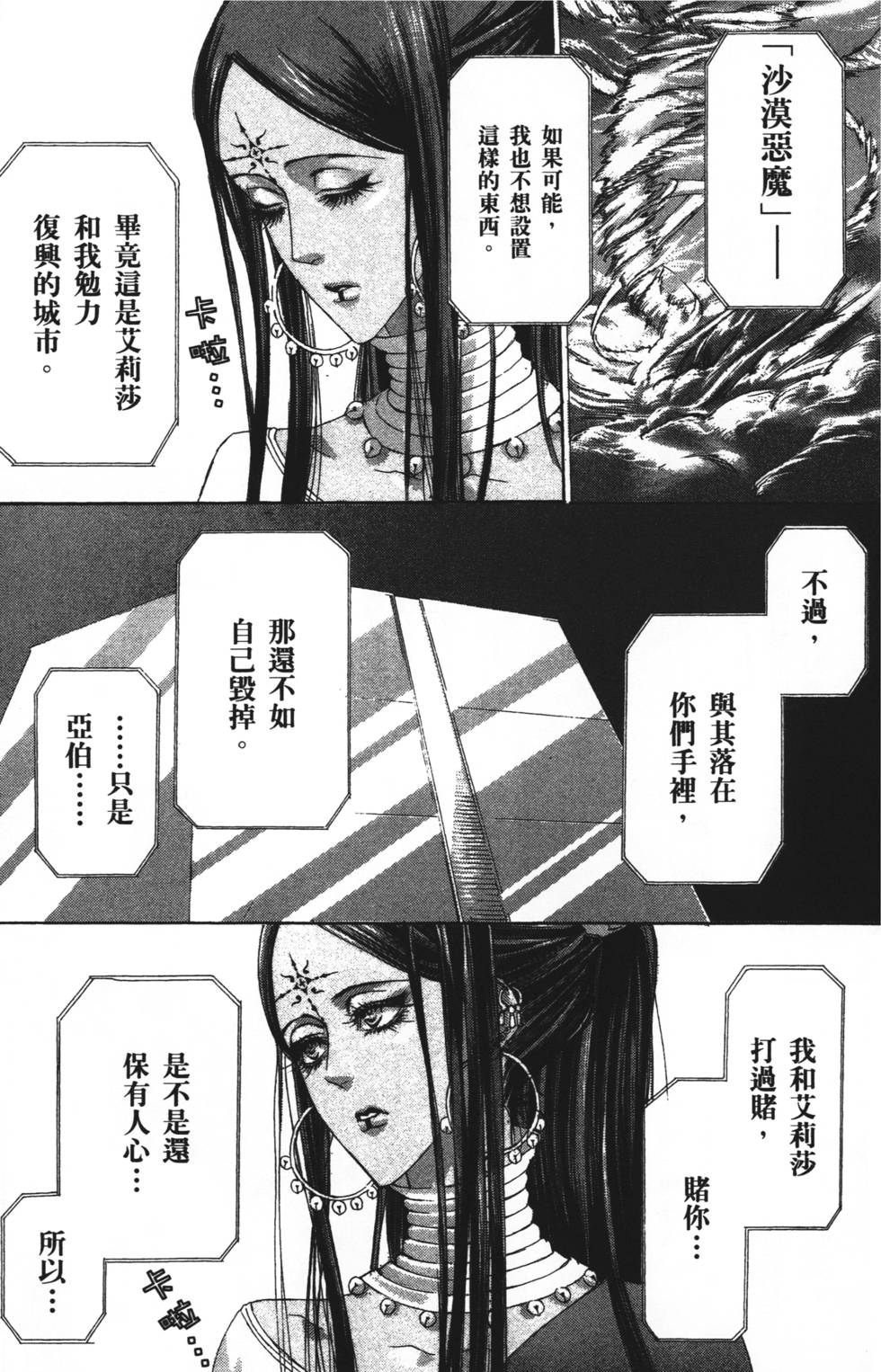 第117页