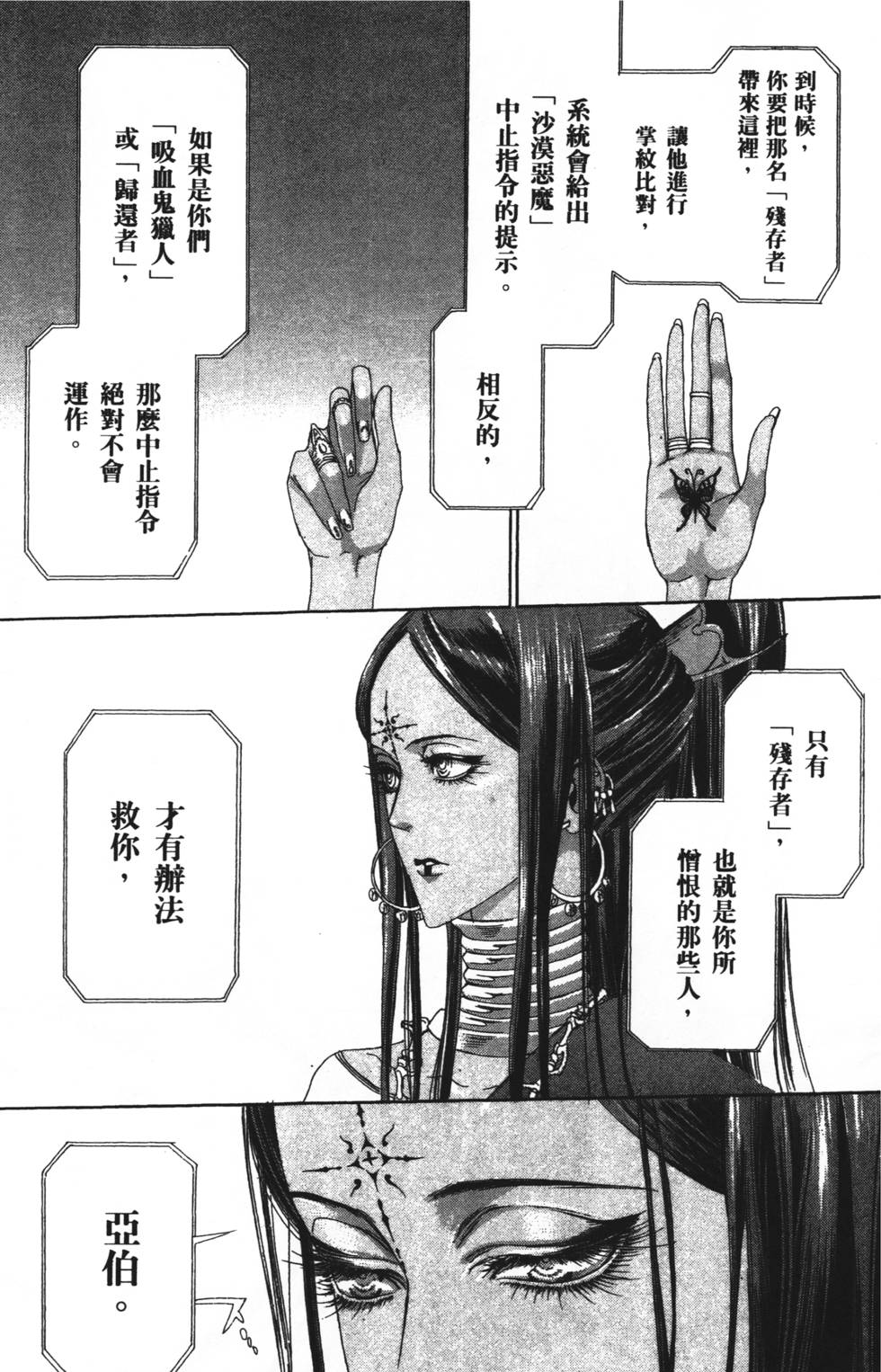 第119页