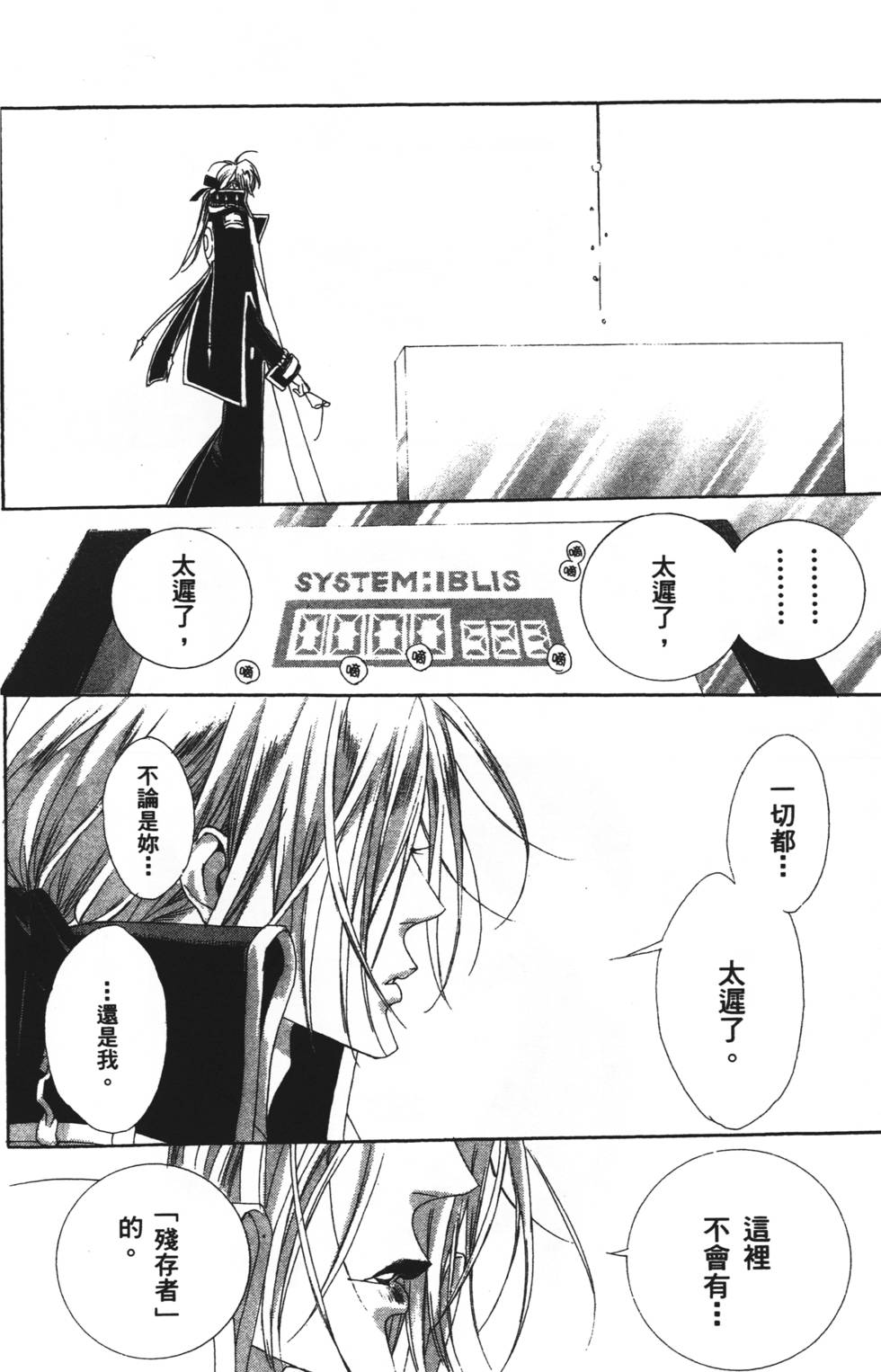 第122页