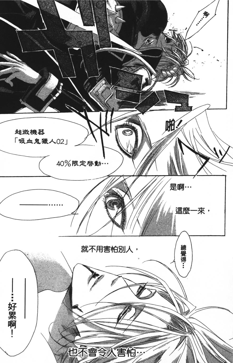 第125页