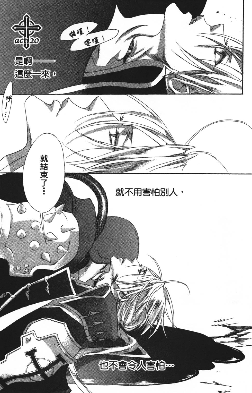 第127页