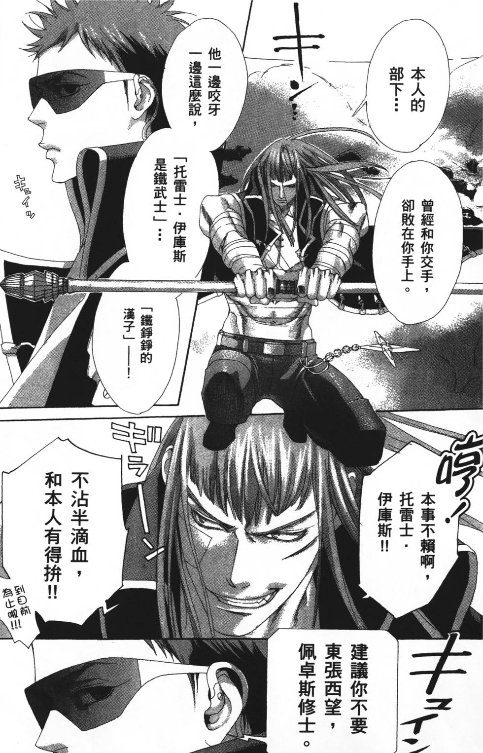 第137页