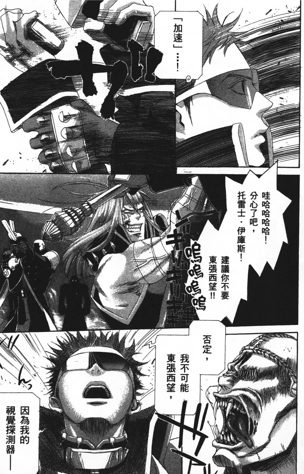 第139页