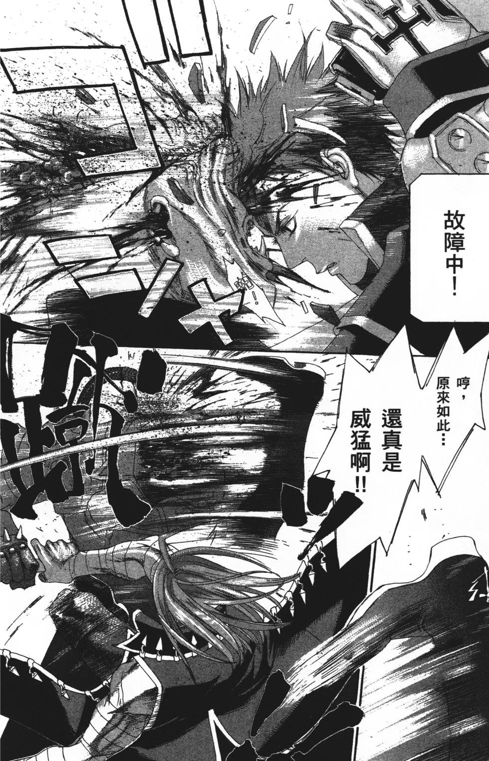 第140页