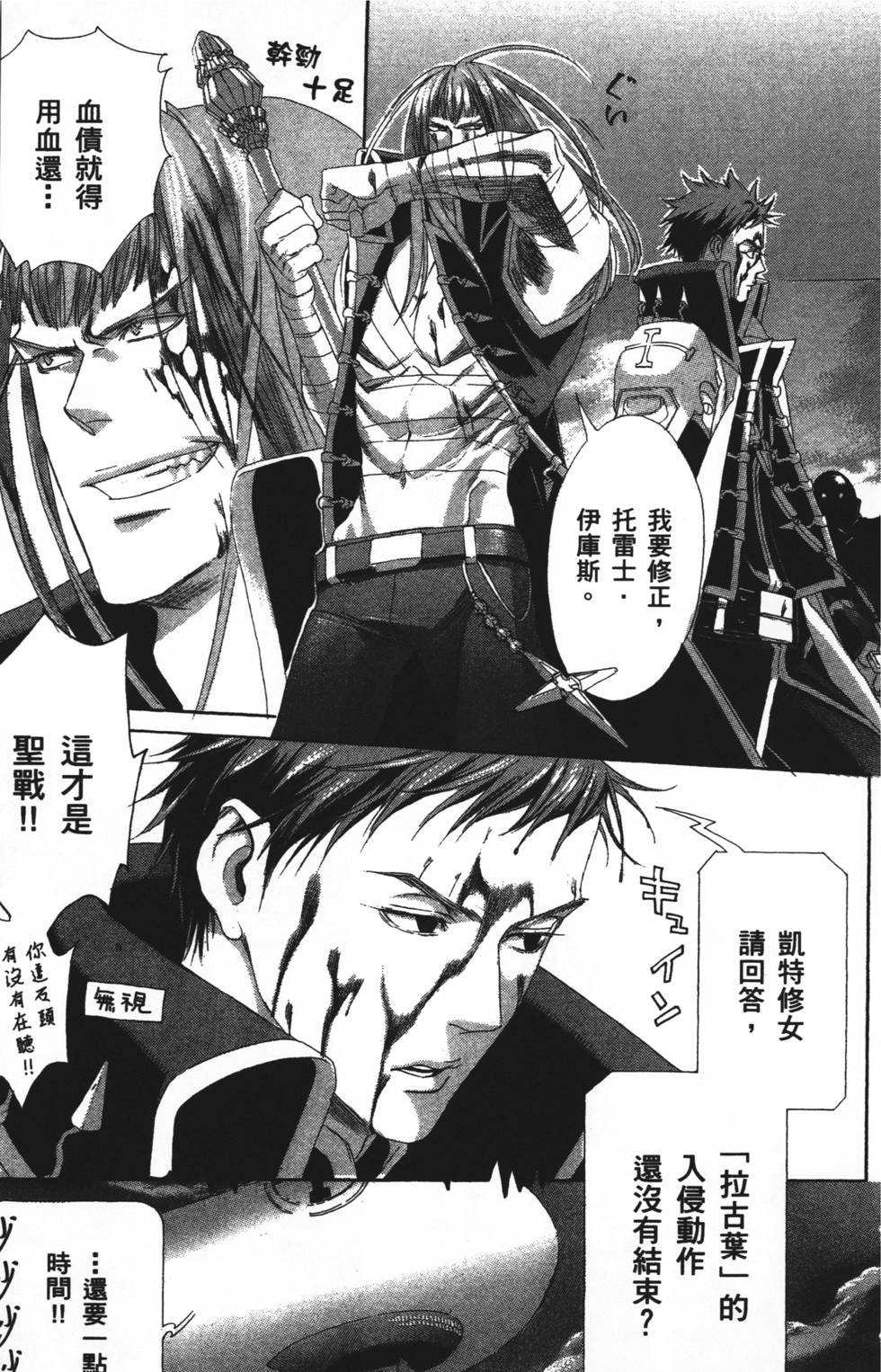 第141页