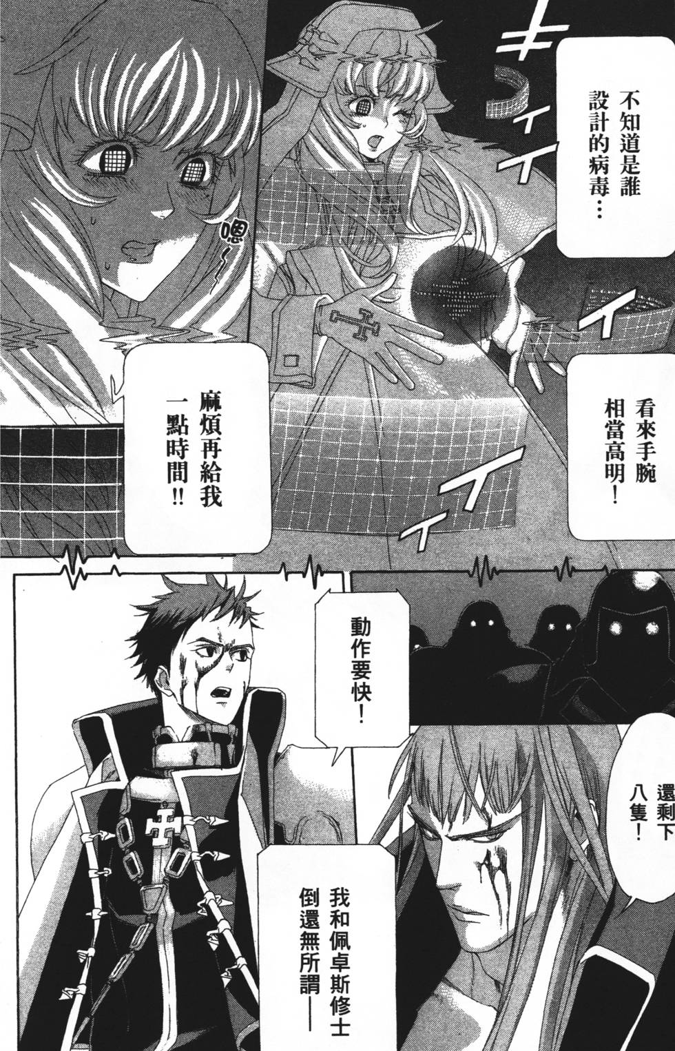 第142页