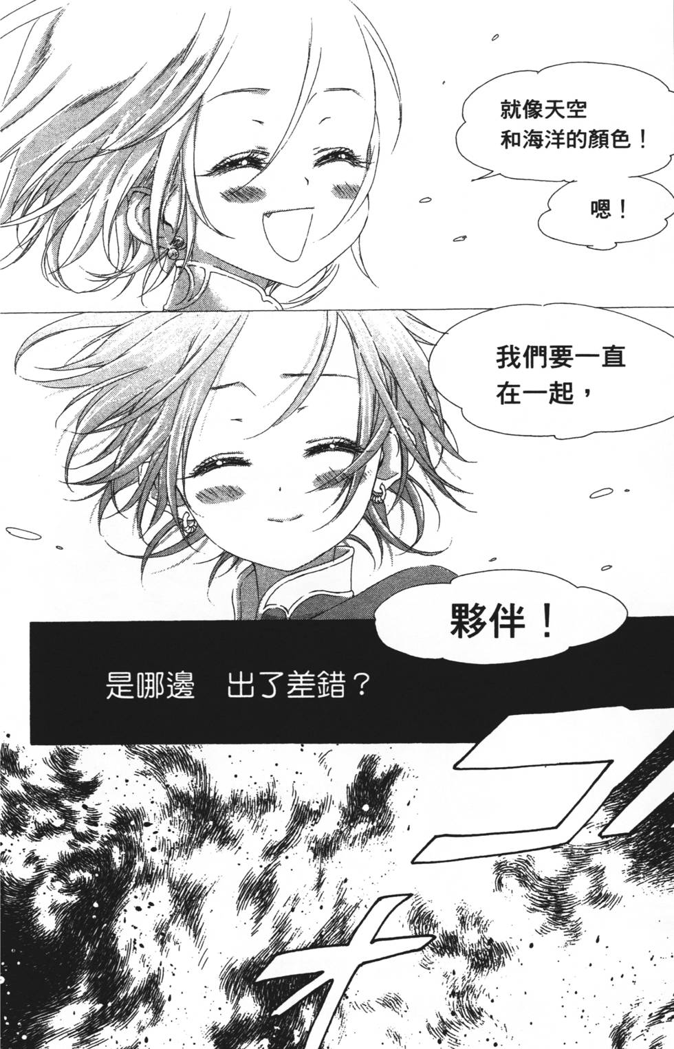 第146页