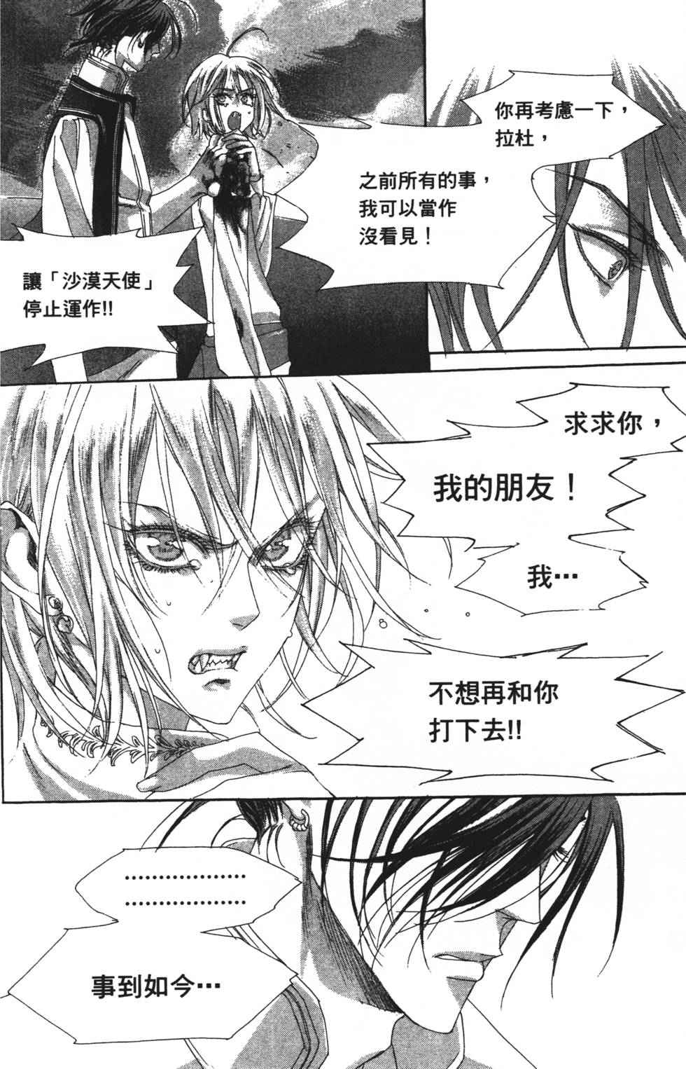 第152页