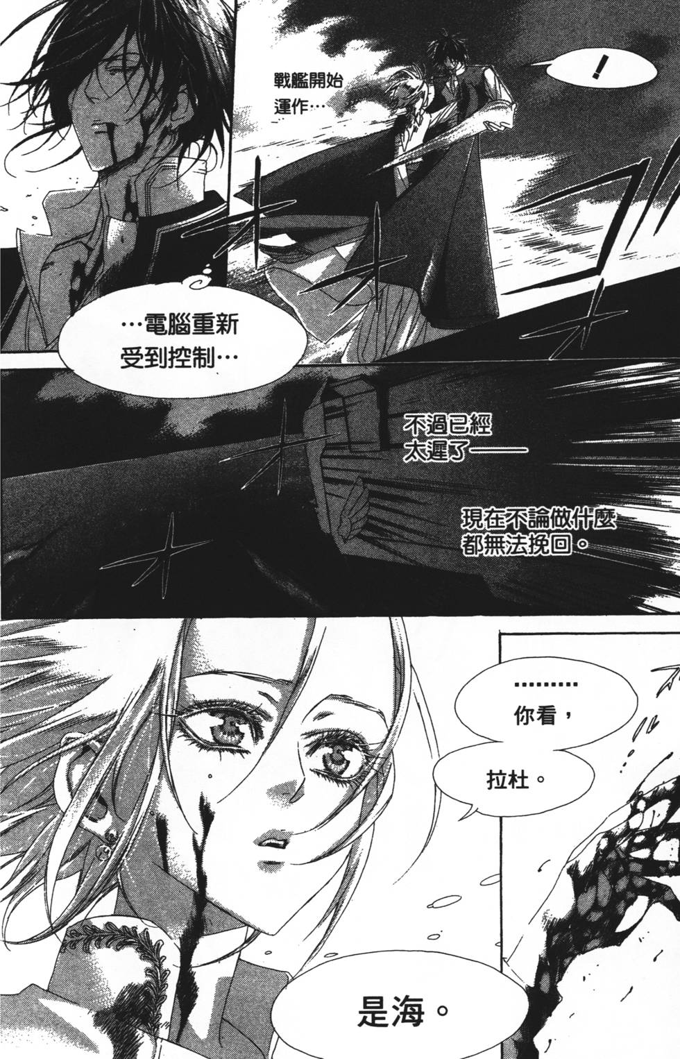 第156页
