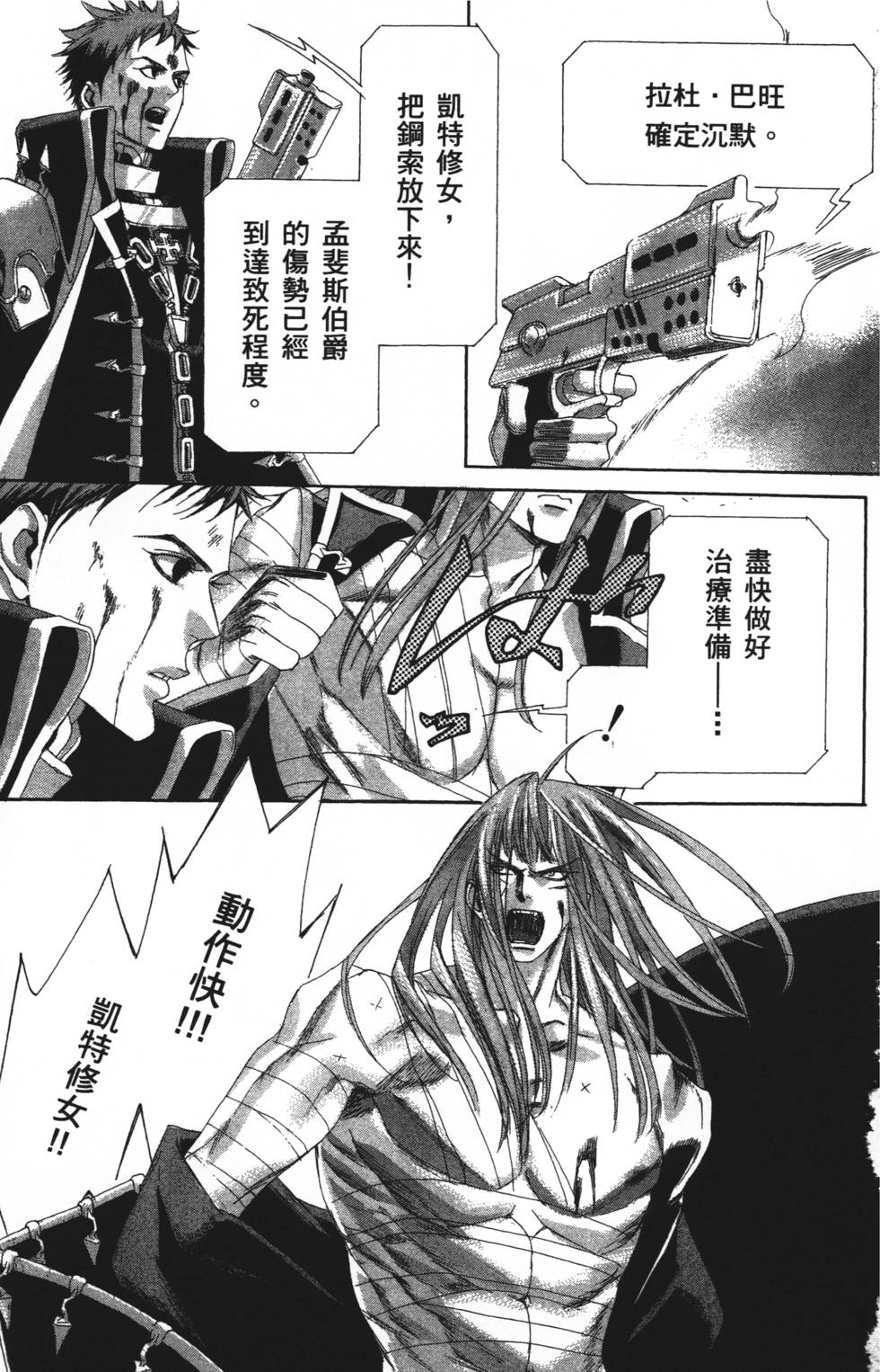 第161页