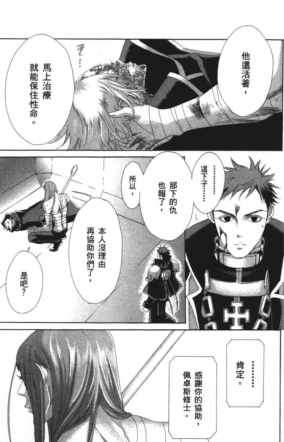 第163页