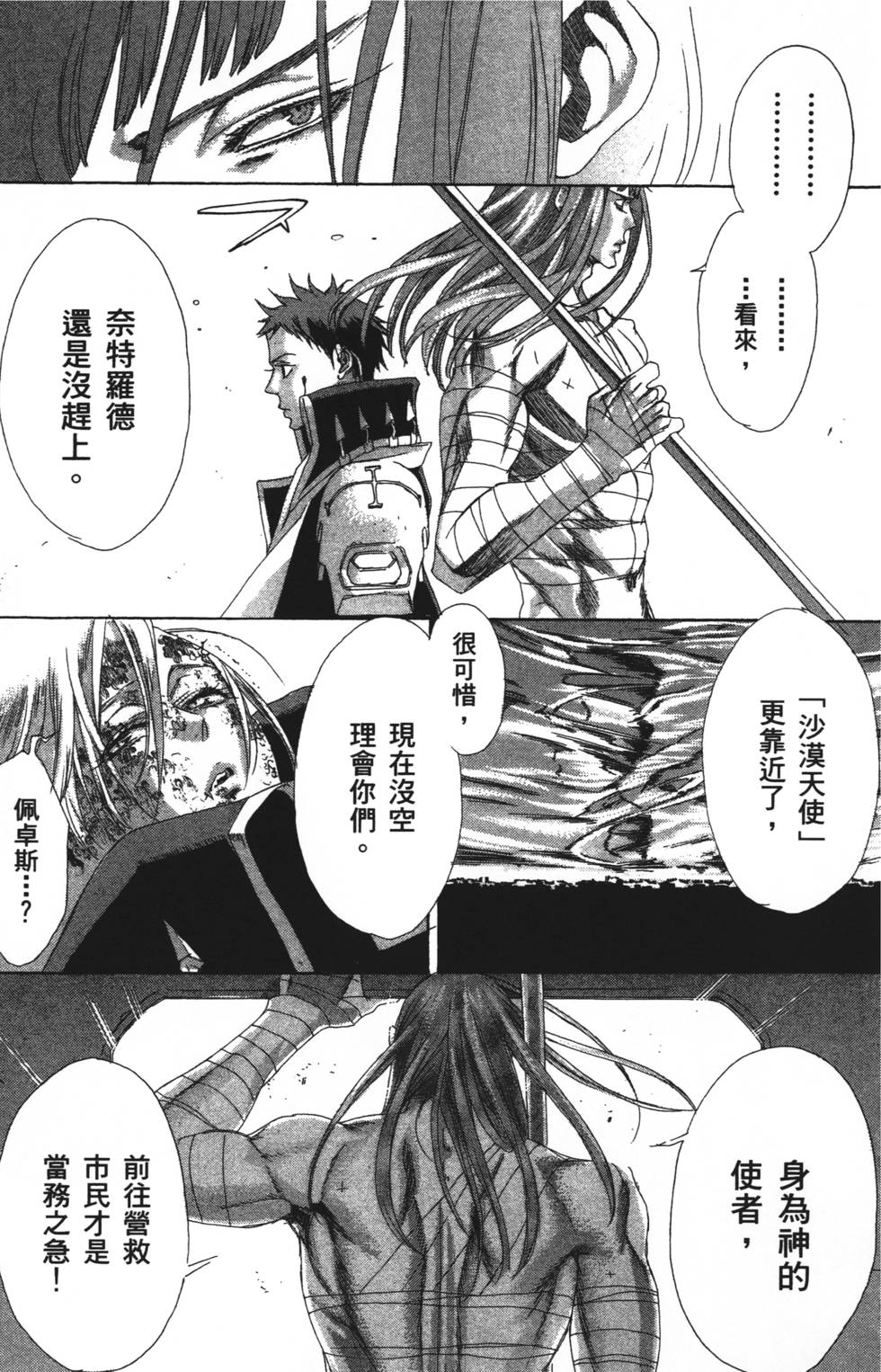 第165页