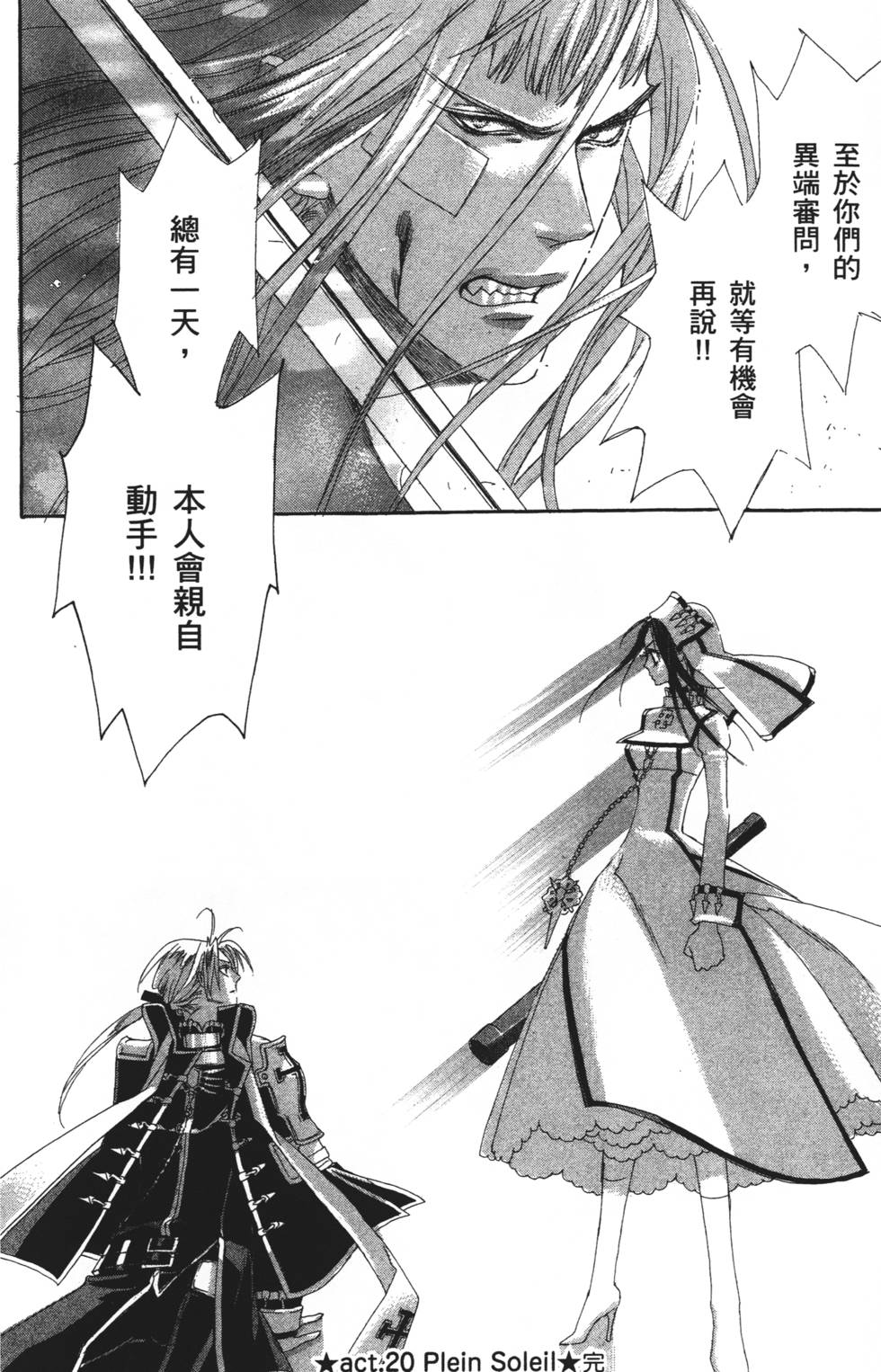 第166页