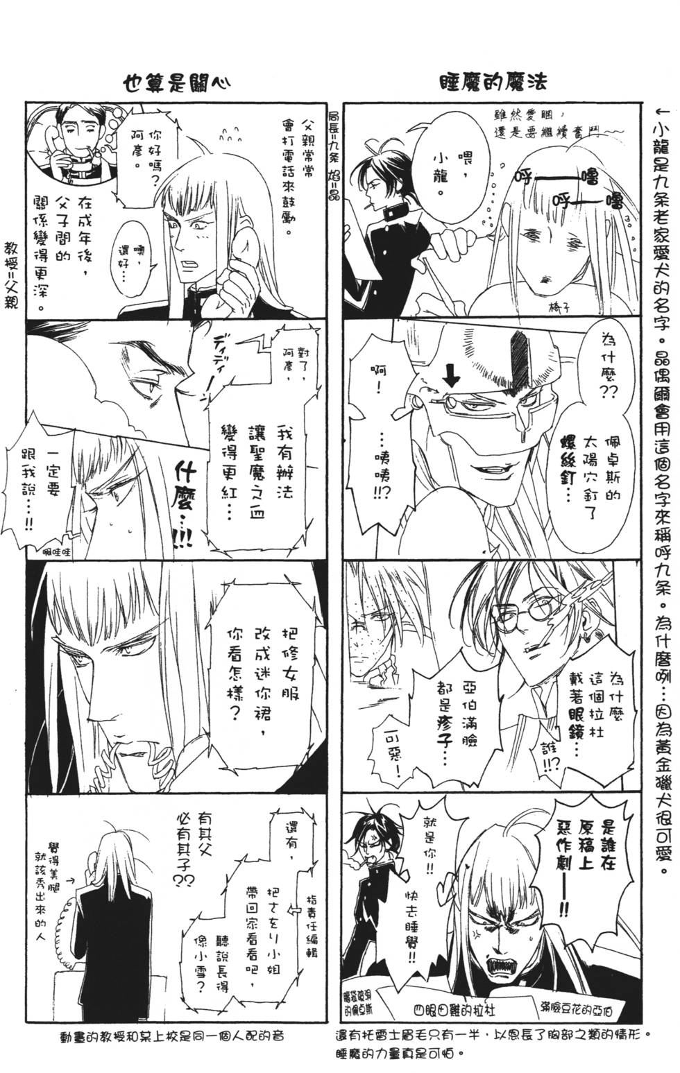 第168页
