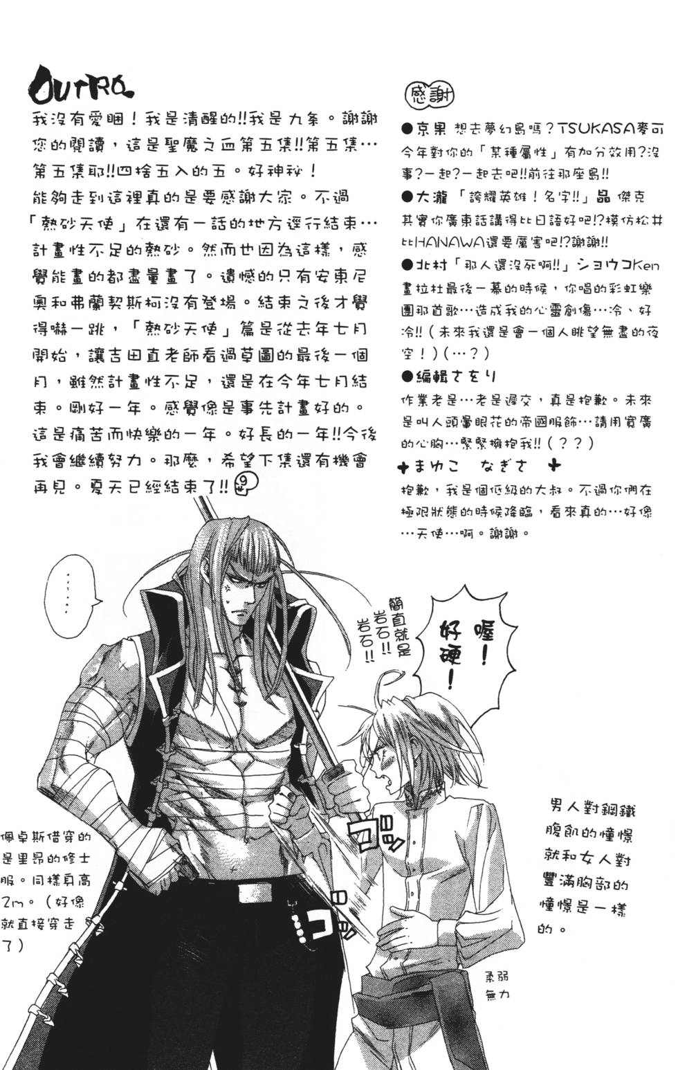 第170页