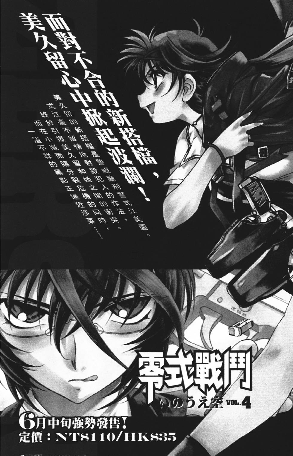 第171页