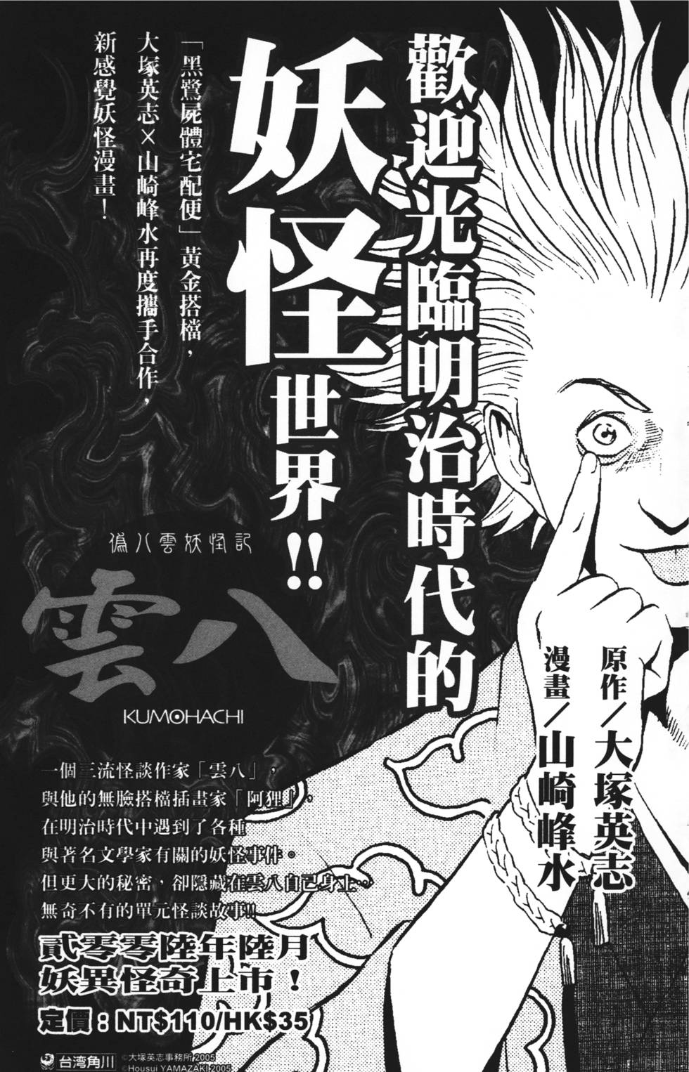 第172页