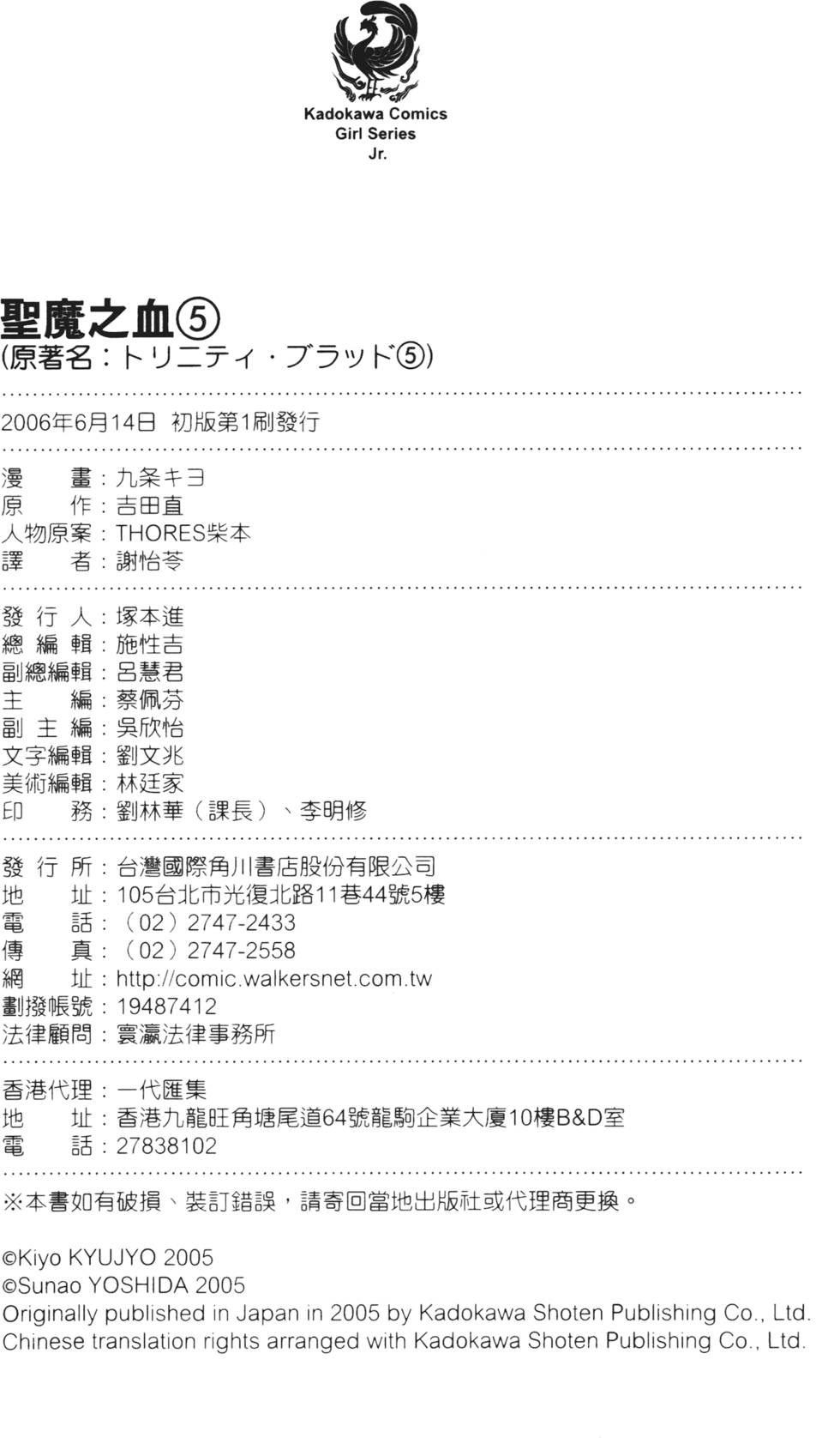 第173页