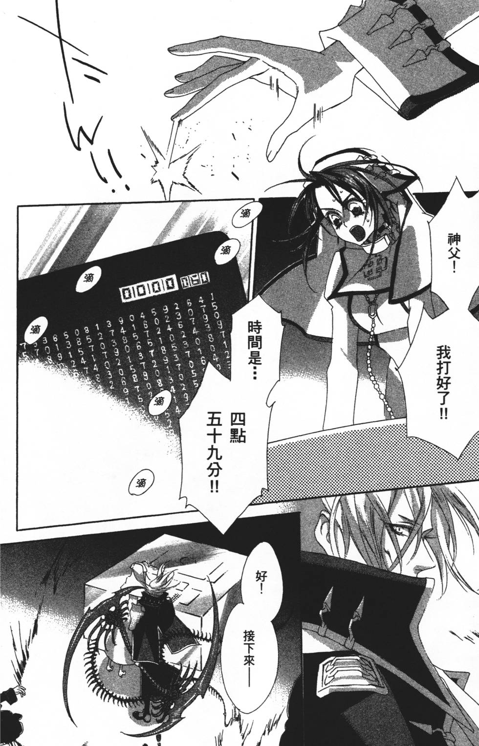 第30页