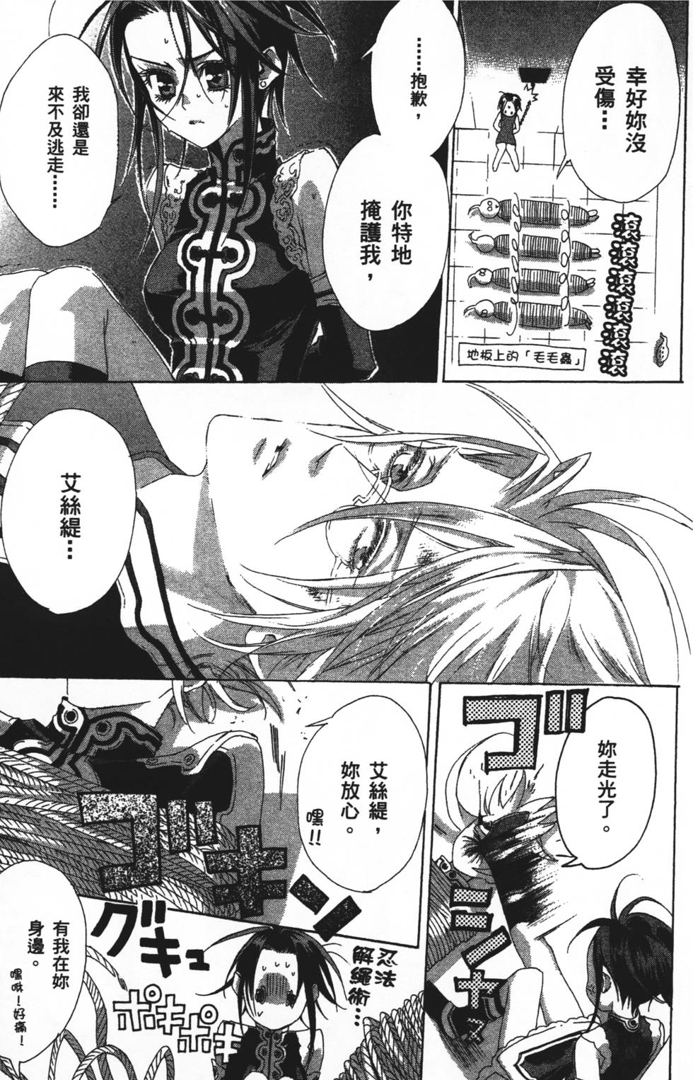 第67页