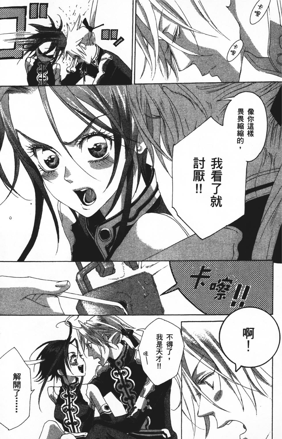 第69页