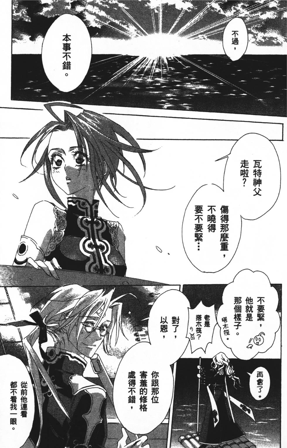 第83页