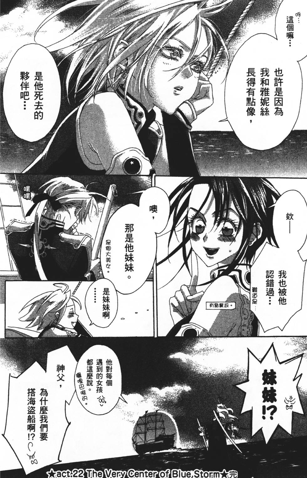 第84页