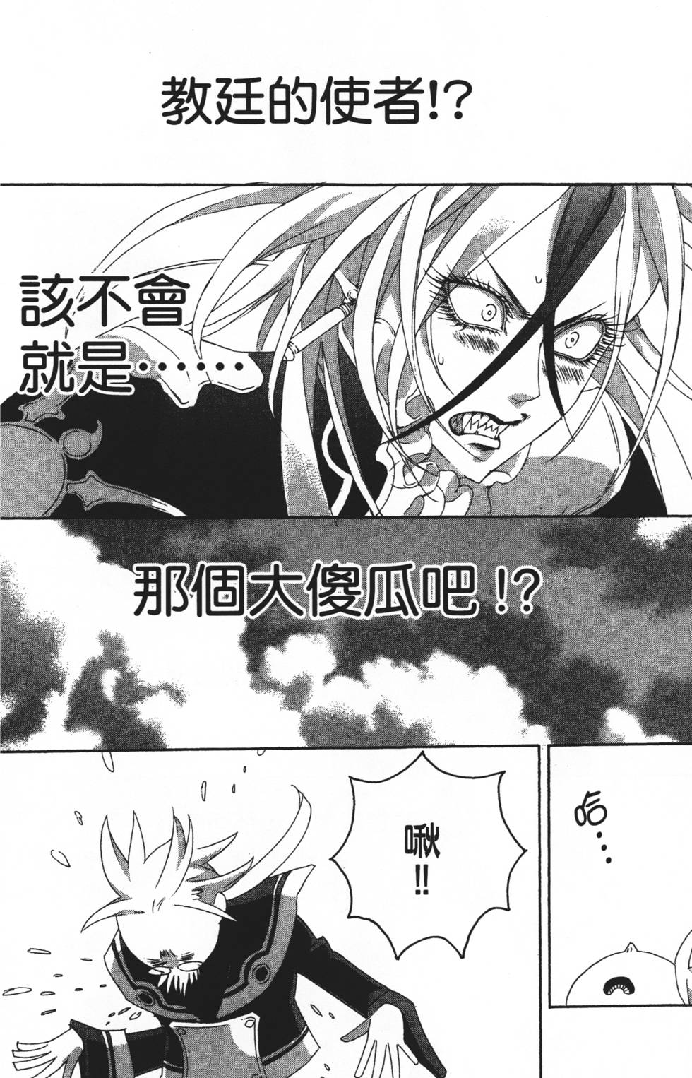 第88页