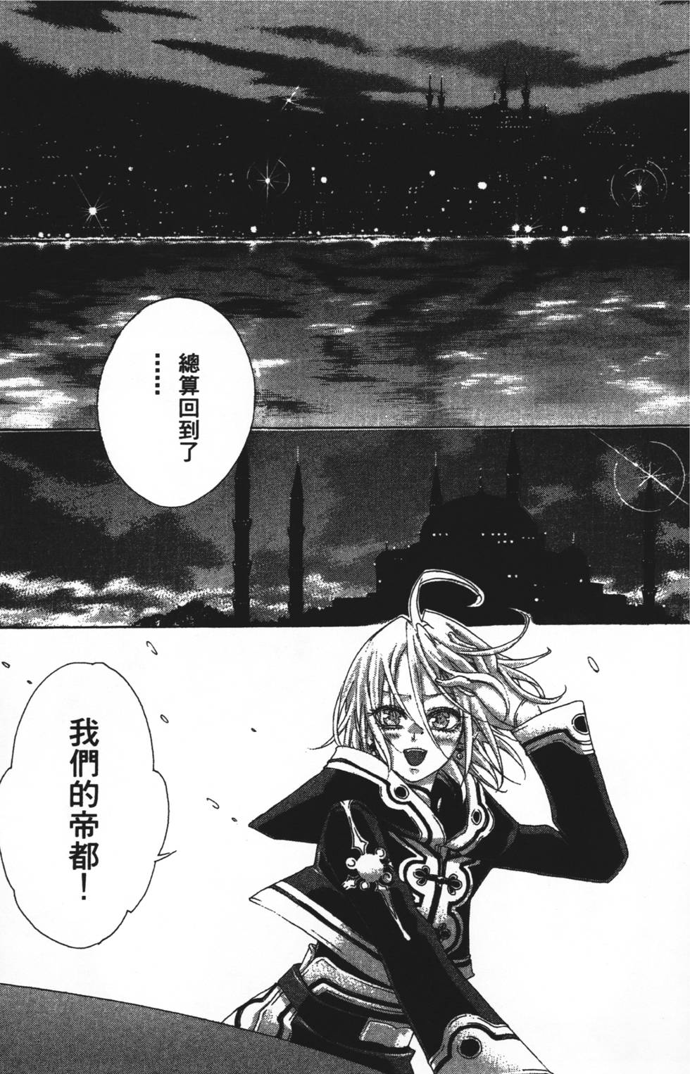 第91页