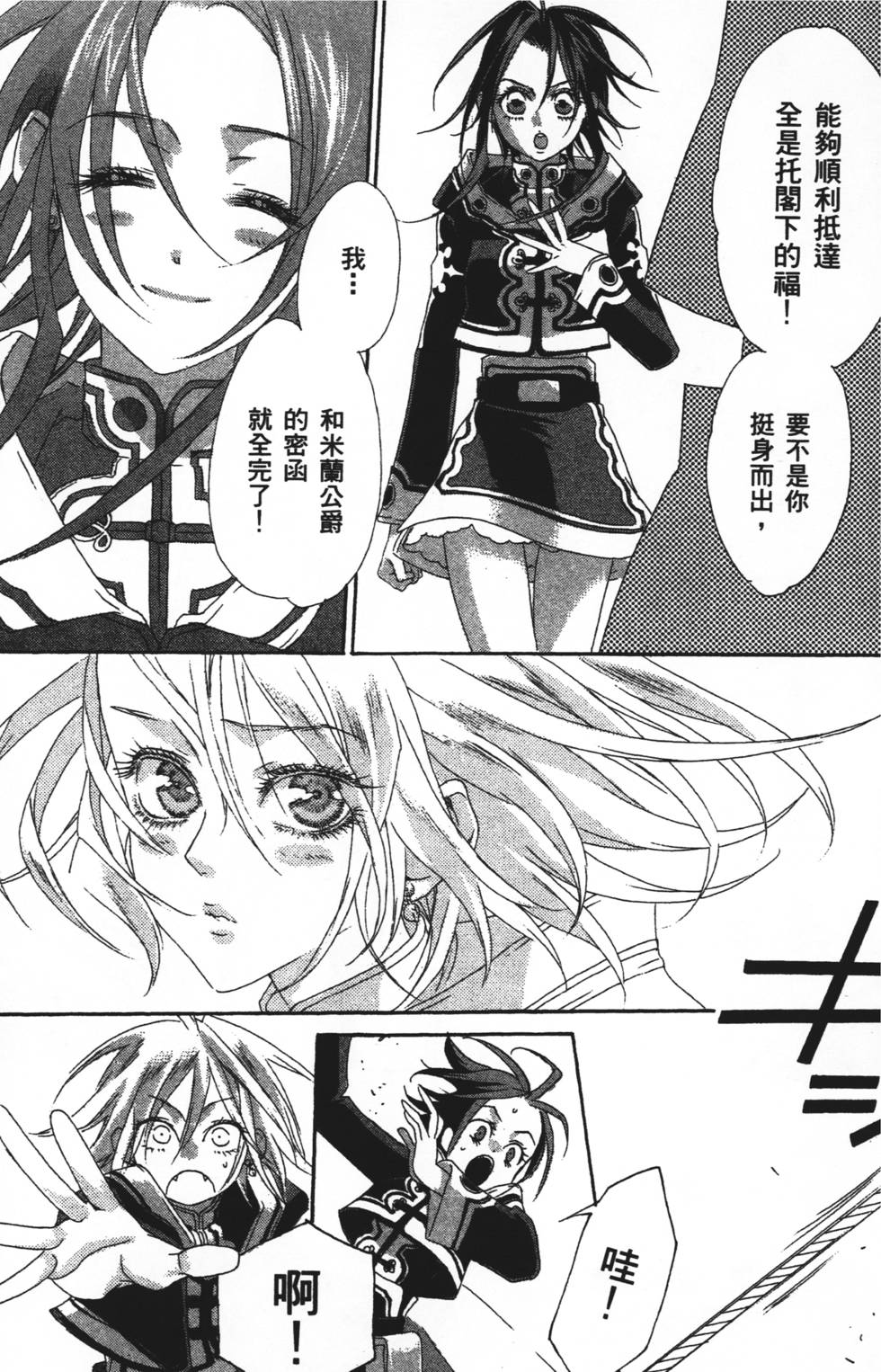 第95页