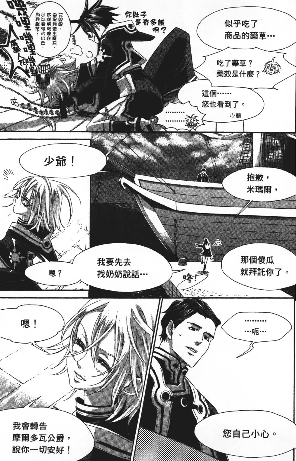 第101页