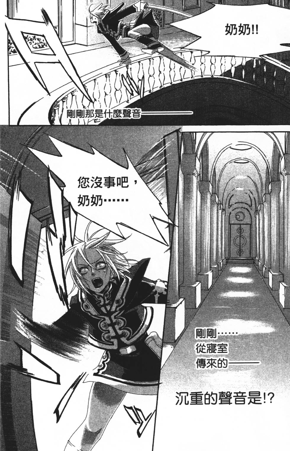 第106页