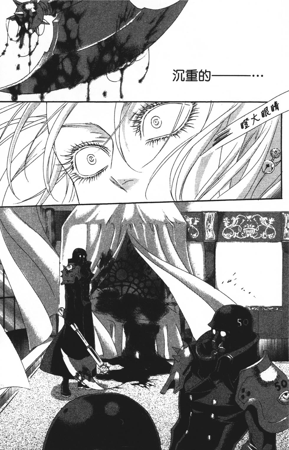 第107页