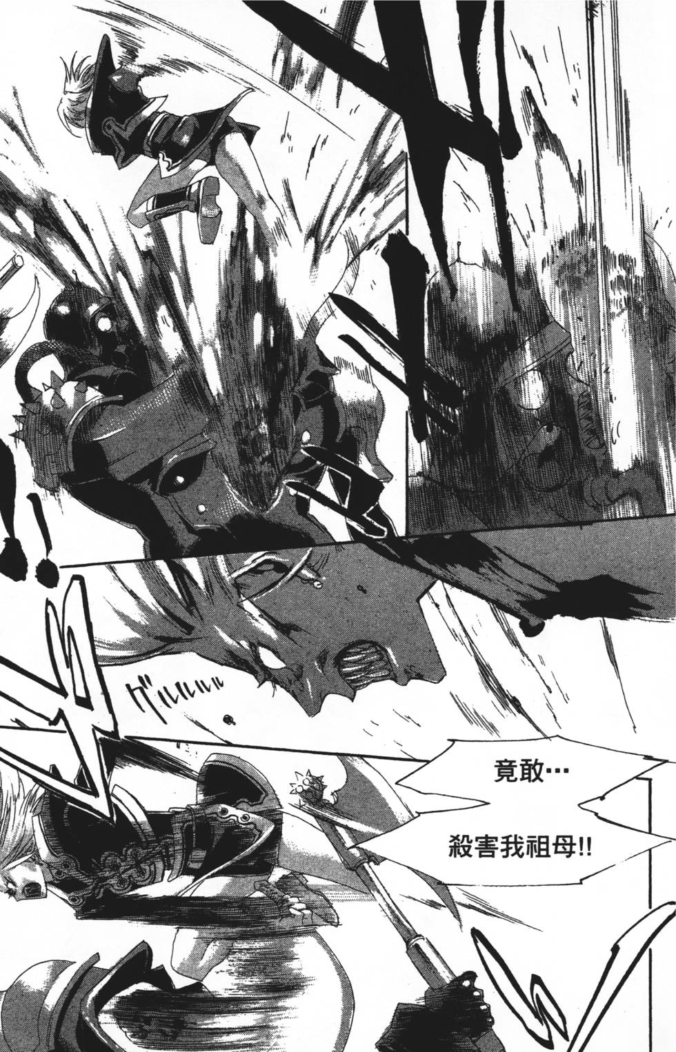第109页