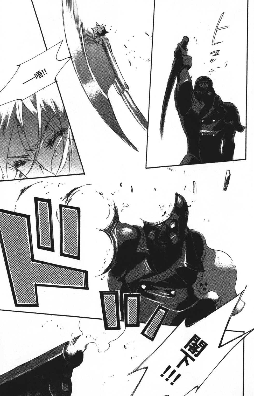 第113页