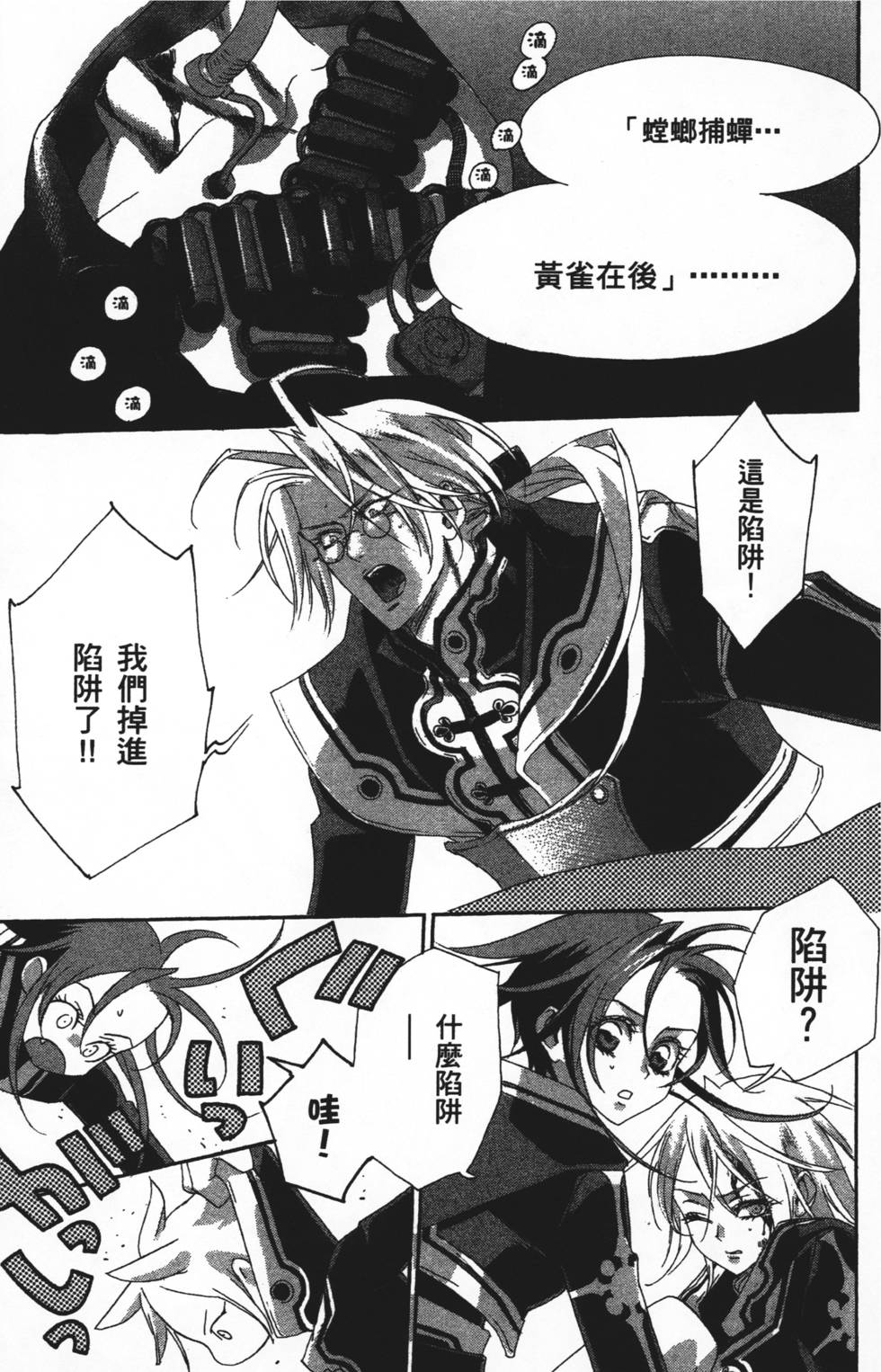 第115页