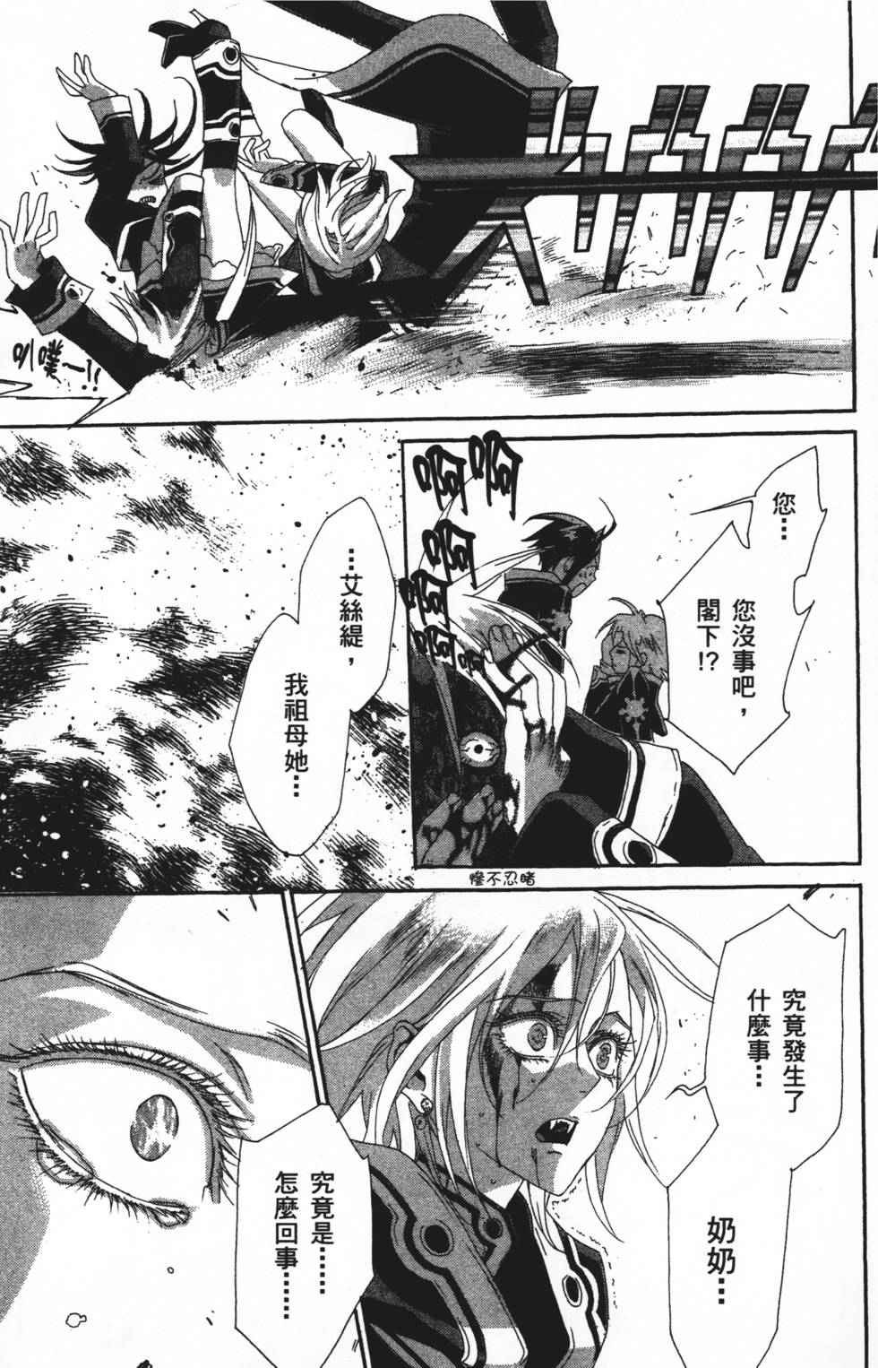 第117页