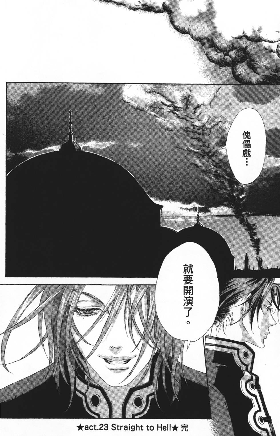 第124页